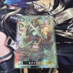 デジモンカードゲーム タクトウモン EX12-057 - メルカリ