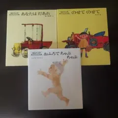 Item thumbnail for item efd49fc0-a513-408c-9941-ab7596fd4b01