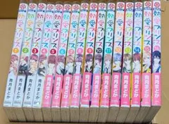 2026年最新】熱愛プリンスの人気アイテム - メルカリ