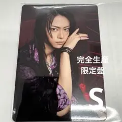 龍宮城 MOTTO 完全生産限定盤 トレカ S - メルカリ