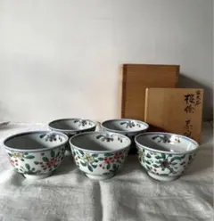 のぞき猪口 向付け 5個組 - メルカリ
