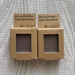 無印　クリームアイカラー05番のサムネイル