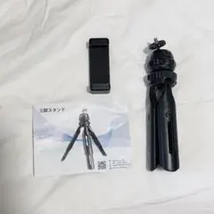 スマホ用 三脚スタンド 自由雲台付きのサムネイル