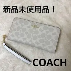 コーチ】長財布 CT921 人気 ロゴ型押し ホワイト【新品未開封タグ付