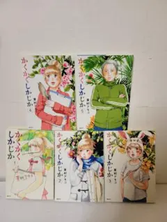 Item thumbnail for item cec83259-609e-49fd-93ce-b1aa55824880