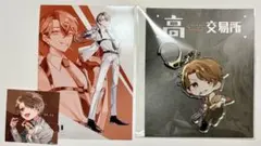 めーや　高田村　アクリルキーホルダー