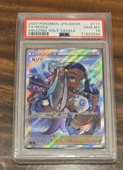 2025年最新】psa10 ポケモンカード srの人気アイテム - メルカリ