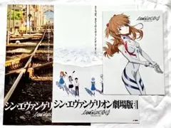 シンエヴァンゲリオン　特典　パンフレット　セット シンエヴァンゲリオン 特典 パンフレット セット - メルカリ
