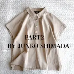 パート2 バイ ジュンコシマダ　半袖ブラウス シャツ ベージュ 13号 XL