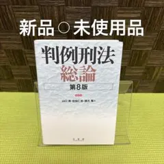 Item thumbnail for item c6fd851f-0ca4-46cc-bd17-56bc1b1ac11b