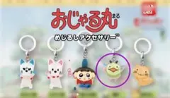 おじゃる丸 めじるしアクセサリー 電ボ