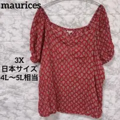 Item thumbnail for item 974ff6d6-5dc6-4e11-984a-7141778247f4