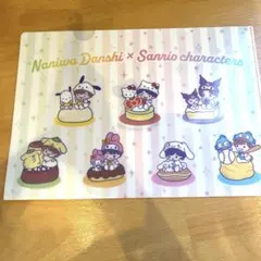 なにわ男子✖️サンリオ　クリアファイル　ローソン