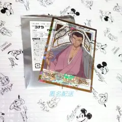 名探偵コナン　ホログラムクリアカードコレクション　箔押しレア　大和敢助