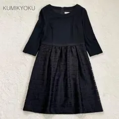 組曲 大きいサイズ6 ニットワンピース 黒 Aライン ウエスト切替 オン