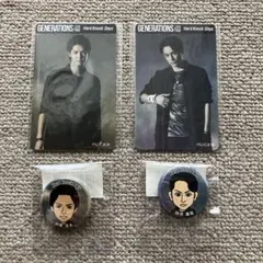 GENERATIONS 白濱亜嵐 片寄涼太 セット