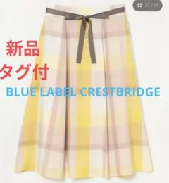 美品 ブルーレーベルクレストブリッジ 5WAY チェック チュール