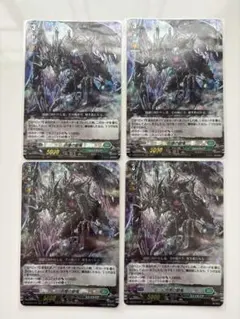 2026年最新】彷徨の獄竜の人気アイテム - メルカリ