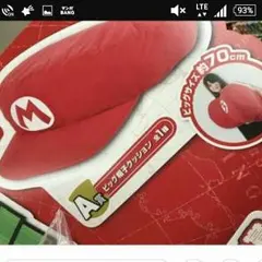 一番くじスーパーマリオオデッセイA賞