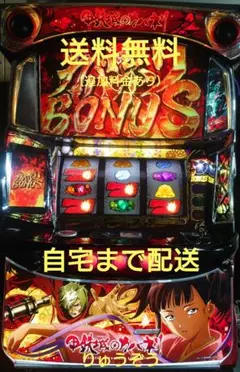 2026年最新】甲鉄城のカバネリ 実機の人気アイテム - メルカリ
