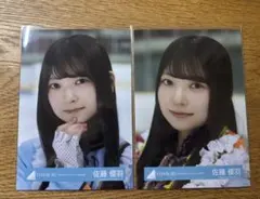 2026年最新】佐藤優羽の人気アイテム - メルカリ