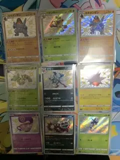 ポケモンカード　シャイニースターV 色違い　S まとめ売り　9枚セット