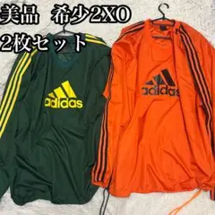 希少 2XO【adidas】アディダス プルオーバー ピステ 2枚セット 美品