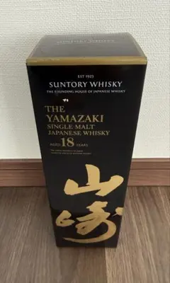 正規品　山崎 18年 シングルモルトウイスキーのサムネイル