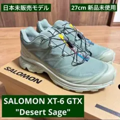 希少 salomon サロモン xt6 柴田ひかりさん着用 - メルカリ