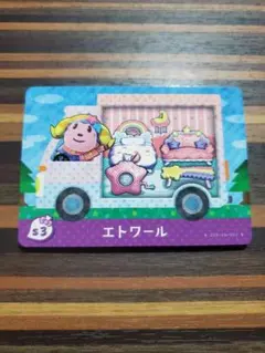 エトワール あつ森amiiboカード サンリオコラボ