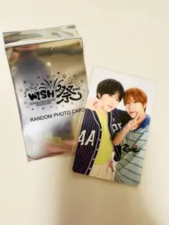 NCTWISH FM 祭 グッズ ランダムトレカ ユニット リョウ サクヤ