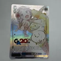 ヴァイスシュヴァルツ 《五帝》櫛川鳩子 GA - メルカリ