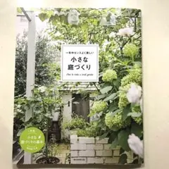 Item thumbnail for item f348f956-d576-41bf-8190-126d19ae57ff