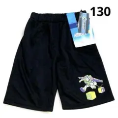 ☘️新品☘️トイストーリー☘️バズライトイヤー☘️ハーフパンツ☘️半ズボン☘️130☘️