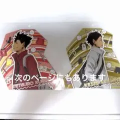 ハイキュー　セット売り