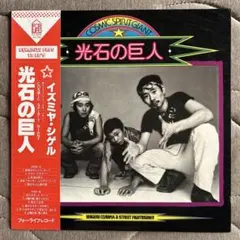 美品】ギルト 百番目の黒い羊 帯付 CD V系 ヴィジュアル系 廃盤 レア
