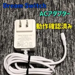 ディズニー ドリームスイッチ2 本体 + リモコン + ACアダプター＋取説 ディズニー ドリームスイッチ2 本体 + リモコン + ACアダプター