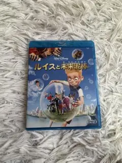 ディズニー　ルイスと未来泥棒　ブルーレイ