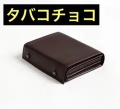 millefoglieⅡ P25 tabacco×choco
