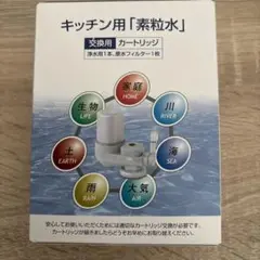 2025年最新】ライフウェーブ イオンの人気アイテム - メルカリ