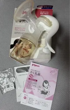 Pigeon 手動母乳搾乳器