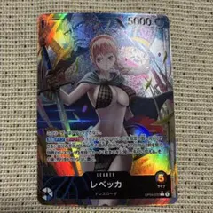 レベッカ L リーダーパラレル(リーパラ) OP04-039