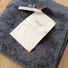 UCHINOプレミアム しあわせタオル スモールバスタオル ダークグレー