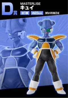 ドラゴンボールフィギュア　一番くじキュイ、組立式DX・BWFCフリーザまとめ売り 2025年最新】ドラゴンボール 一番くじ キュイの人気アイテム