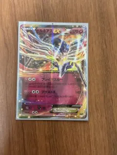 ポケモンカード ゼルネアスEX 25th ANNIVERSARY - メルカリ