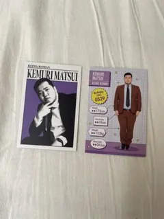 2025年最新】令和ロマングッズの人気アイテム - メルカリ