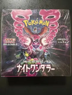 【スラぼう様専用】ナイトワンダラー シュリンク付き未開封Box