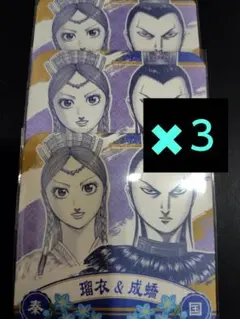 キングダム展➇ 摎➇ 媧燐➇ コースター - メルカリ