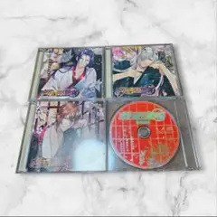 【男遊郭の艶寝】高尾、神楽、いろはドラマCD 特典ドラマCD付き！！4枚セット