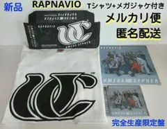 梅田サイファー　完全生産限定盤　RAPNAVIO　　Tシャツ+メガジャケ　セット